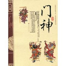 Guardià: Yang Weihua llibres escrits, publicats el 2010
