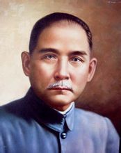 Kuomintang