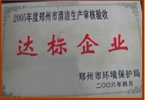 Zhengzhou Kang Pharmaceutical Co, Ltd