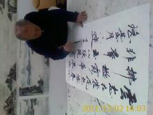 Zhang Baocheng: Associació d'Artistes de la Xina, membre de Cal · lígrafs