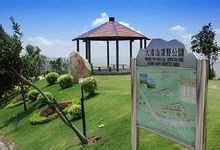 Tam Hill Park