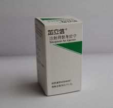 Plus Lixin