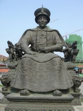 Tang completa