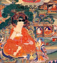 Budisme Tibetà