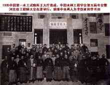 Shu-Tian Li: l'ex Universitat del Nord de Dean