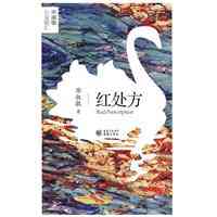 Recepta Xarxa: Chongqing Publishing House Llibre
