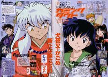 Inuyasha: Rumiko Takahashi còmics japonesos