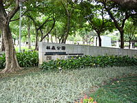 Linsen Parc