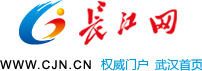 Yangtze xarxa de mitjans interactius