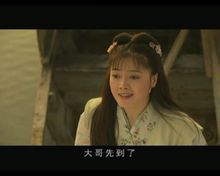 Han Xiaoying