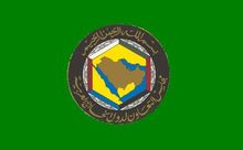 Àrab Consell de Cooperació del Golf