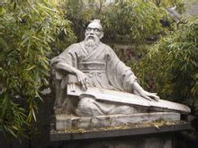 Shikuang de Cong
