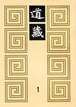 Taoista