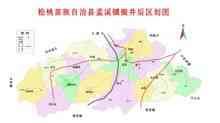Meng Town