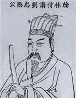 Liu pilota