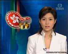 Estació de TV de Hong Kong