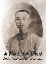Yao Cong