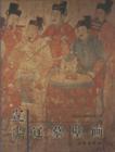 Beijing Liao murals de les tombes Baiwanzhuang