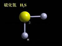 El sulfur d'hidrogen