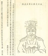 Wei Qi