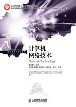 Tecnologia de xarxes informàtiques: Missatges del Poble i de Telecomunicacions de Premsa edició de 2012 de llibres de text