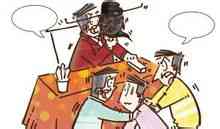 Tribunals cangur