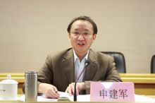 Shen Jianjun: Director del Beijing Municipal Comissió de Ciència i Tecnologia de la CCPPCh