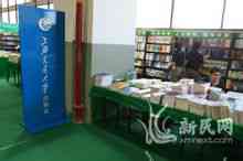 Xangai Jiaotong University Press