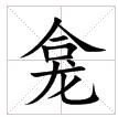 Santuari