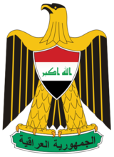 La República de l'Iraq