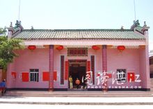 East Village: ciutat del llac Mazhang Districte, la ciutat de Zhanjiang, província de Guangdong de la jurisdicció del poble