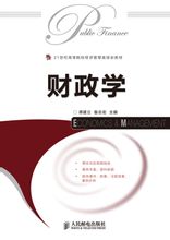 Finances: Tan Jianli, llibres Zan Zhihong publicats el 2010