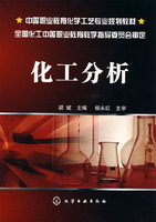 Anàlisi química