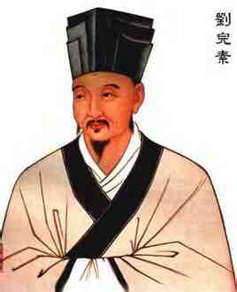 Liu Hejian