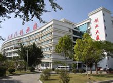 Showa (Xiamen) Co, Ltd Equip Automàtic de rentat