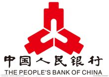 Banc central de la Xina