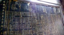Tres Shing Temple: Atraccions Nanchong