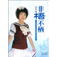 Non-wu No hàbitat