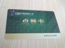 Carnet de soci