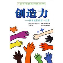 Creativitat: Zhejiang Children Publishing Llibre