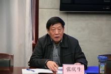 Zhang Qingsheng: Sichuan, l'ex subsecretari d'Òrgans rectes