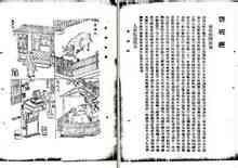 Luban