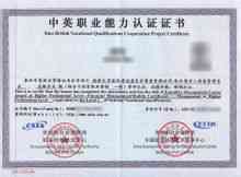 Certificat