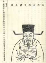 Jiang Fu