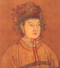 Emperadriu Wu Zetian