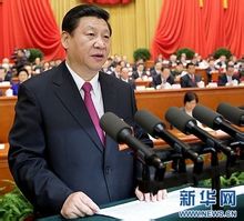 Somni xinès Xi Jinping proposa directrius