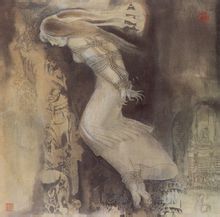 Emperadriu Wu