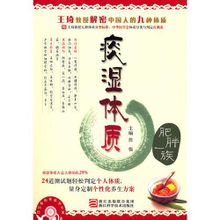 Constitució Flema: 2010 Zhejiang Ciència i Tecnologia Publishing House en llibres