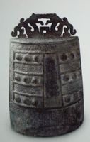 Yi és