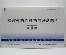 Oral Bifidobacterium Lactobacillus Streptococcus thermophilus peça viable triples